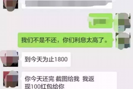 海拉尔讨债公司成功追回消防工程公司欠款108万成功案例