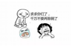 海拉尔融资清欠服务